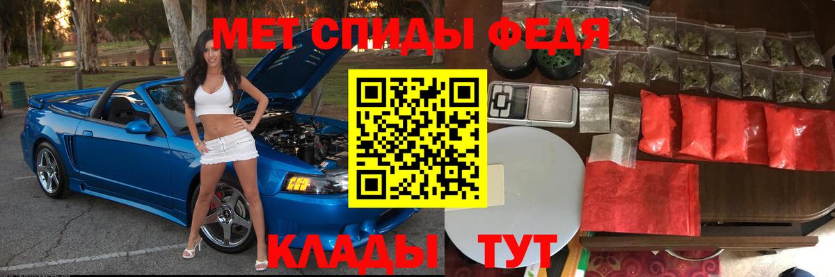 АМФ  Вход с VPN  АМФ  Ярцево  Amphetamine Premium 
