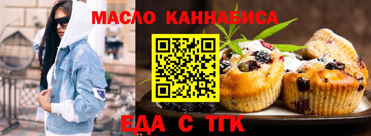 ГАШИШ  COCAIN  Марихуана  Мефедрон   LSD-25  Вход с VPN  Ярцево  Метадон 