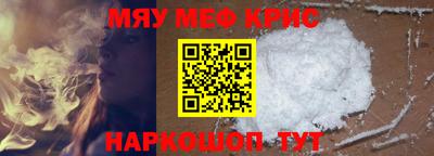 синтетический гашиш Канаш