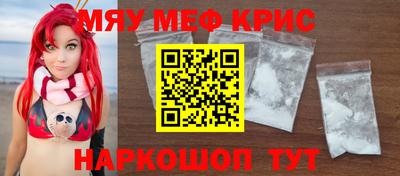 синтетический гашиш Канаш