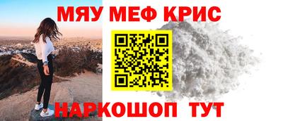 меф VHQ Камышлов