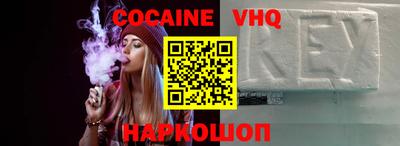 меф VHQ Камышлов
