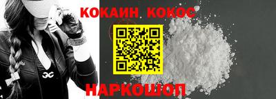 синтетический гашиш Канаш