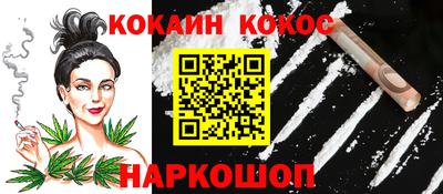 синтетический гашиш Канаш