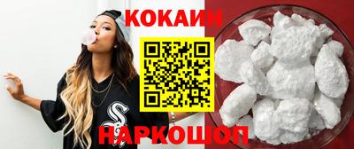 кокаин колумбия Кандалакша