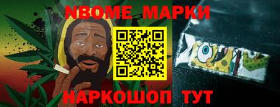 синтетический гашиш Канаш