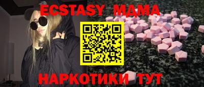 синтетический гашиш Канаш