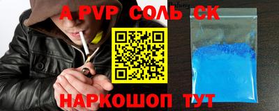 синтетический гашиш Канаш