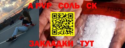 синтетический гашиш Канаш