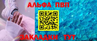 синтетический гашиш Канаш