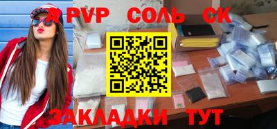 кокаин колумбия Кандалакша