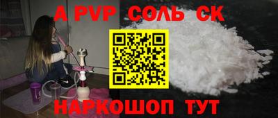 меф VHQ Камышлов