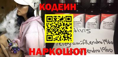 меф VHQ Камышлов