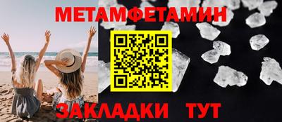 меф VHQ Камышлов