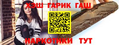 синтетический гашиш Канаш