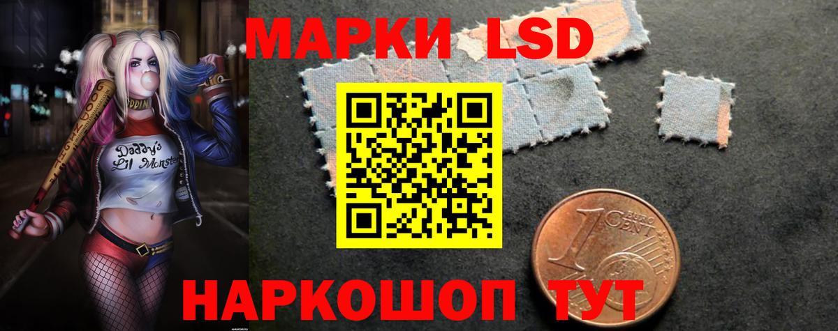 Лсд 25 экстази ecstasy  Вход с VPN  Ярцево  ЛСД экстази кислота 