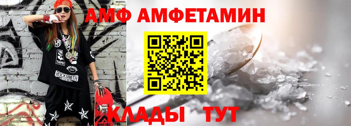 Ярцево  МЕТАМФЕТАМИН витя  Вход с VPN  МЕТАМФЕТАМИН витя 
