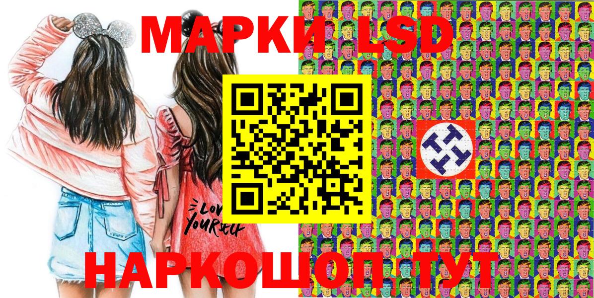 Марки N-bome 1,8мг  Вход с VPN  Марки N-bome 1,8мг  Ярцево 