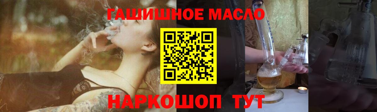 Дистиллят ТГК концентрат Ярцево