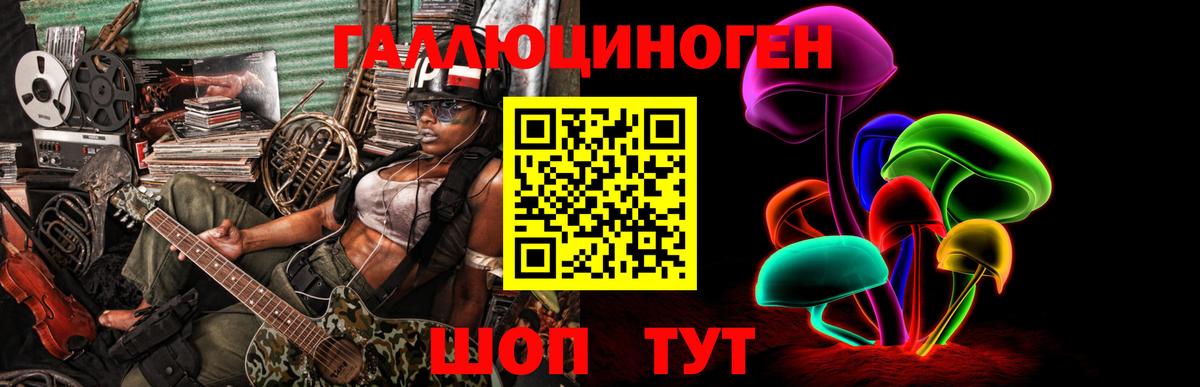 Ярцево  Галлюциногенные грибы мухоморы  Вход с VPN  Галлюциногенные грибы мухоморы 