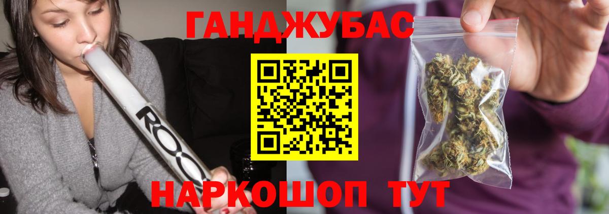 Ярцево  Конопля сатива  Вход с VPN  МАРИХУАНА Ganja  Бошки Шишки тримм 